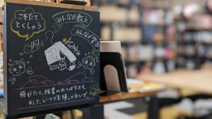 飛びたて、椎葉のみつばちたち。そしていつでも、かえっておいで。